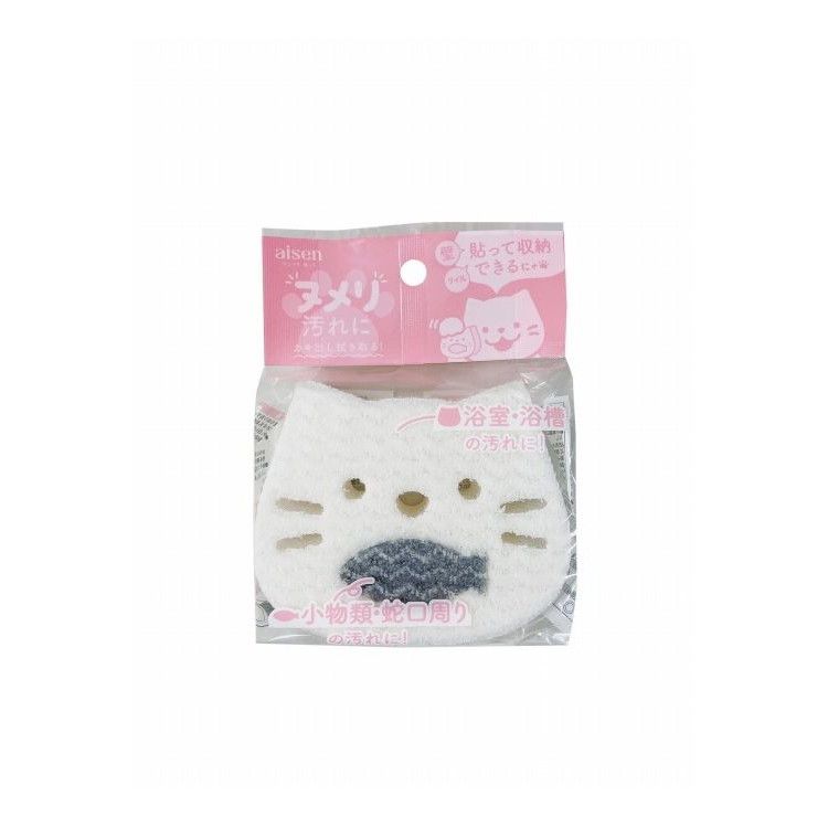 商品サイズ（約）幅11.5×奥行4×高さ10cm材質/ポリエステル、アクリル、ポリウレタンフォーム【送料について】北海道、東北、九州は送料を頂きます。【配送について】沖縄、離島は配送できません。予めご了承ください。LINKほねいぬさかなねこ