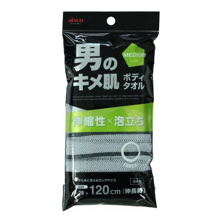 【2個セット】 アイセン キメ肌ボディタオル ふつう BY513バスグッズ 日本製 水切れ良い ゴシゴシ洗える 皮脂汚れ【送料無料】