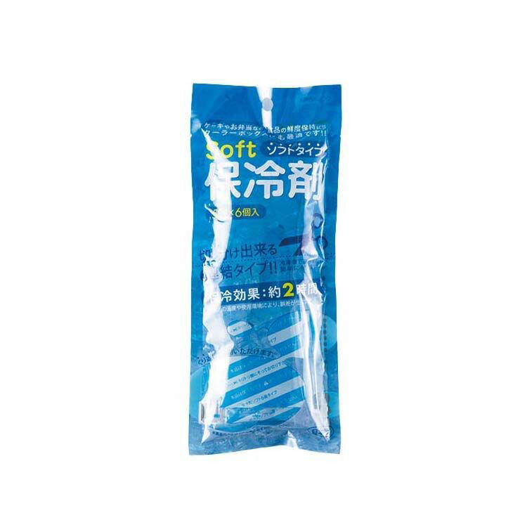 【5個セット】 アサヒ興洋 保冷剤 50g×6個入切って使える【送料無料】