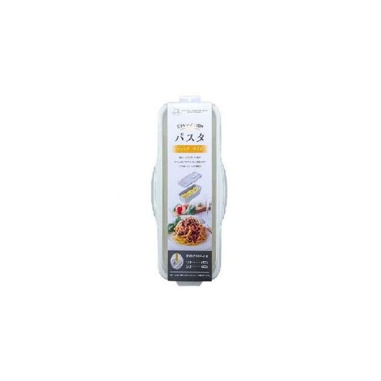 【2個セット】 電子レンジで調理 パスタ ファミリーサイズ グレー 1.9L F-2655電子レンジで簡単にパスタをゆでられます!【送料無料】