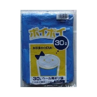 【2個セット】 プラテック ペール用ポリ袋30L 青 50枚入30L青 ポリ袋(ペール用)【...
