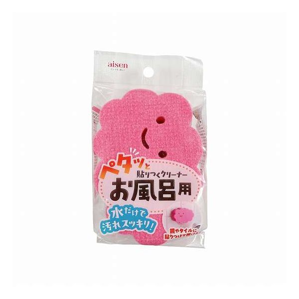 水だけで汚れすっきり！鏡やタイルに貼りつけて置ける！貼りつくシリーズより、手に馴染むサイズのお風呂クリーナーです。バスタブの汚れをすっきり落とします。サイズ/幅136×奥行40×高さ92mm材質/アクリル不織布、ポリウレタン、アクリルフォームはがす際は、端からゆっくりと?がしてください。【送料について】北海道、東北、九州は送料を頂きます。【配送について】沖縄、離島は配送できません。予めご了承ください。