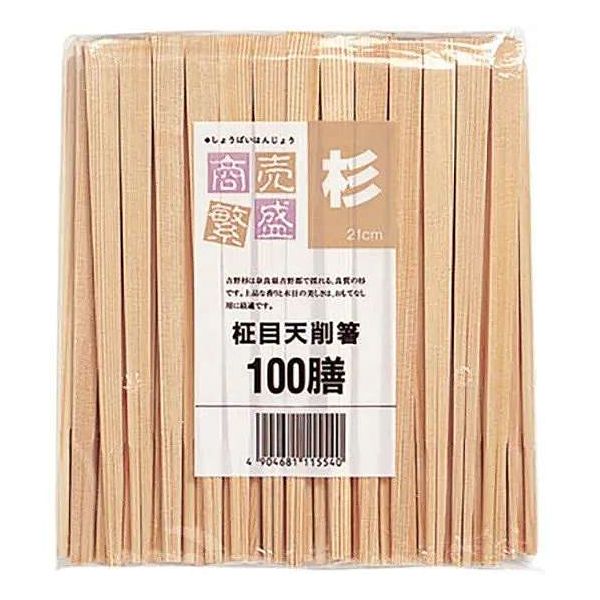 大容量100膳入り業務用にもどうぞ杉には天然の抗菌成分が含まれており、雑菌の繁殖を防ぐ効果が期待されます。杉の香りはリラックス効果があると言われています。長さ約210mm材質/杉本品は使い捨てです。繰り返しの使用はしないでください。直射日光、高温多湿な場所での保管はお避け下さい。【送料について】北海道、東北、九州は送料を頂きます。【配送について】沖縄、離島は配送できません。予めご了承ください。