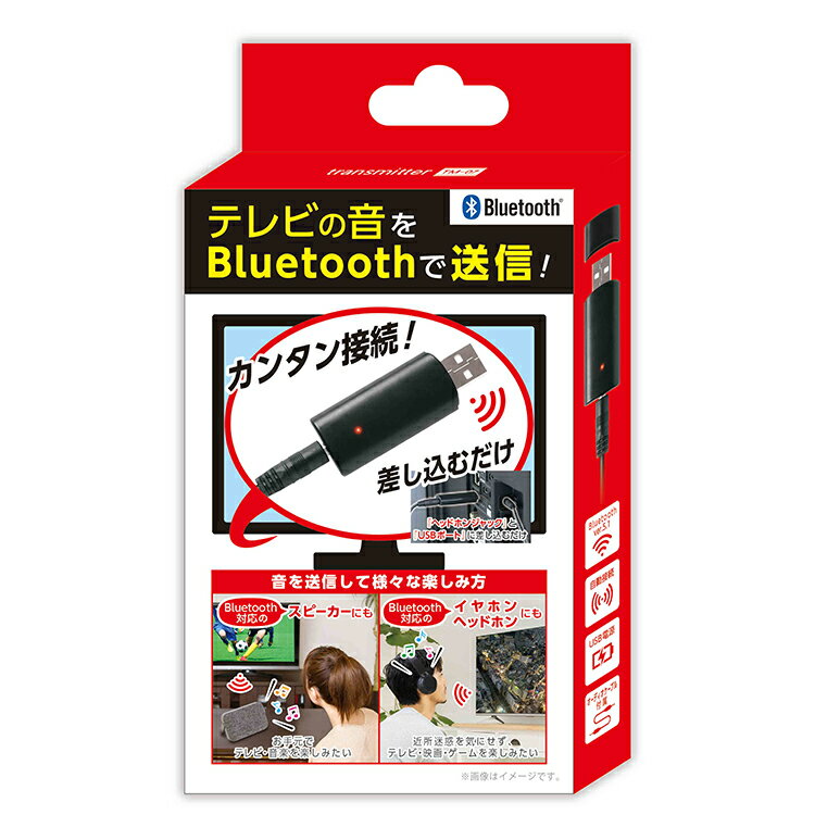 楽天リコメン堂生活館BLUETOOTH送信機 テレビ 音楽 ワイヤレス 外付け 無線 動画 トランスミッター USB オーディオ TM-07 KABT-007B（代引不可）【メール便配送】【送料無料】