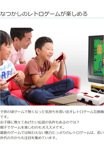 ライソン プレイコンピューターレトロ ゲーム 互換機 118種ゲーム内蔵 AV出力 子ども 大人 懐かしい プレゼント KTFC-003W【送料無料】