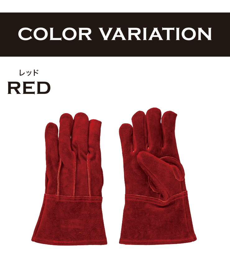 Griplus レザーメイト 牛革手袋 アウトドア ソフトグラブAA 厳選された牛床革素材 キャンプ BBQ 焚き火 ソフト レザーグローブ(代引不可)【メール便(ゆうパケット)】通販格安セール情報 楽天 通販