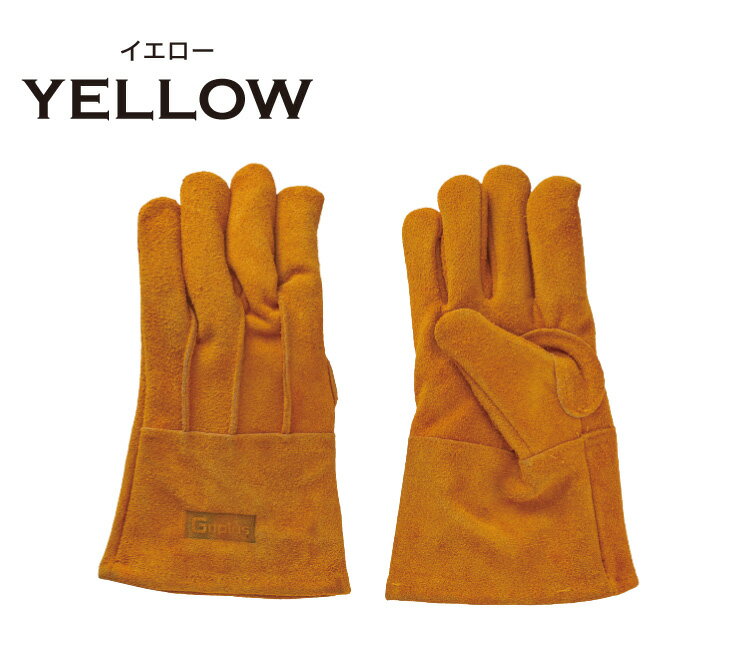 Griplus レザーメイト 牛革手袋 アウトドア ソフトグラブAA 厳選された牛床革素材 キャンプ BBQ 焚き火 ソフト レザーグローブ(代引不可)【メール便(ゆうパケット)】通販格安セール情報 楽天 通販