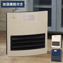 QUADS 加湿機能付き セラミックファンヒーター MOVING HEAT MOIST 人感センサー付 室温センサー付 自動ルーバー オフタイマー リモコン付 加湿器 クワッズ ムービングヒートモイスト QS212IV QS212NV(代引不可)