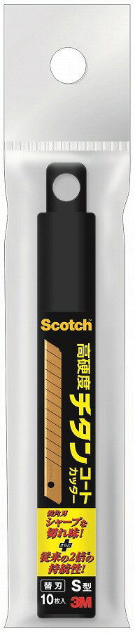 スリーエム ジャパン 3M スコッチ 高硬度チタンコートカッター 替刃 S型 10枚入 TI-CRS10