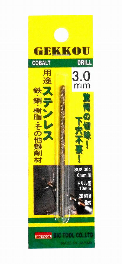 ӥåġ BIC TOOL ɥ 3.0mm GKP3.0
