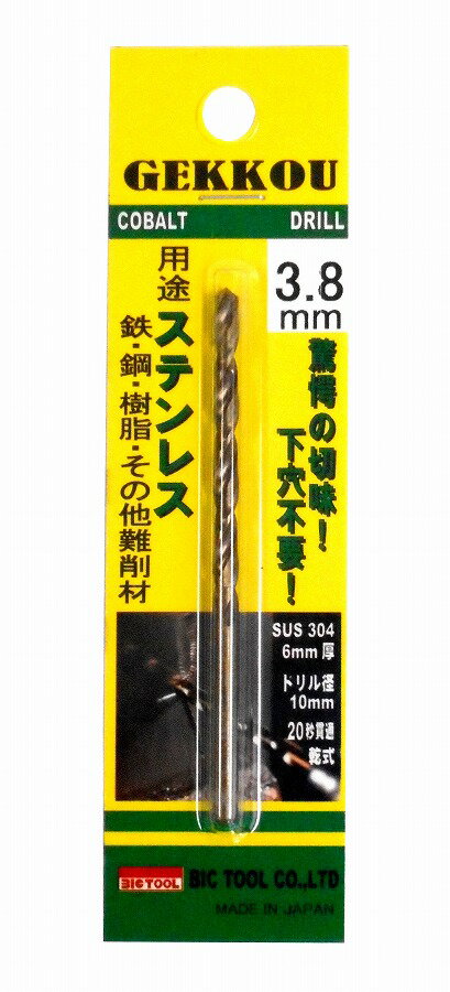 ӥåġ BIC TOOL ɥ 3.8mm GKP3.8