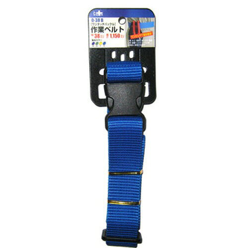 【商品詳細】着脱が簡単なワンタッチバックルタイプ。適度な硬さで、へたれにくく、使いやすい。商品カラー名称：青ベルト：ポリプロピレン　バックル：ポリアセタ−ル【送料について】北海道、沖縄、離島は送料を頂きます。