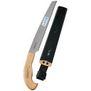 アークランドサカモト 充吾 サヤ付 剪定鋸 (細目) 240mm【送料無料】
