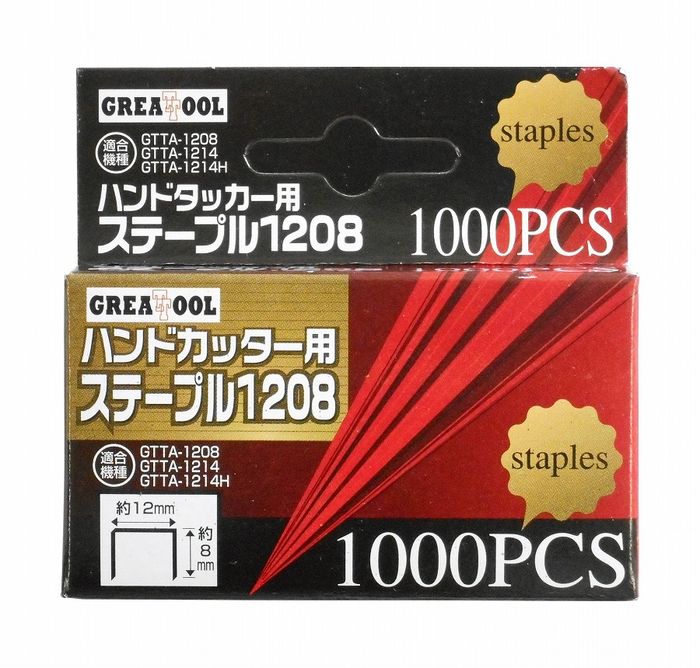 【商品詳細】適合機種：ハンドカッターGTTA-1208、ハンドカッターGTTA-1214サイズ：肩幅12mm×高さ8mm入り数：1000本入注意：本製品は打ち込み専用です。ホッチキスのような紙とじはできません。台湾製【送料について】北海道、沖縄、離島は送料を頂きます。