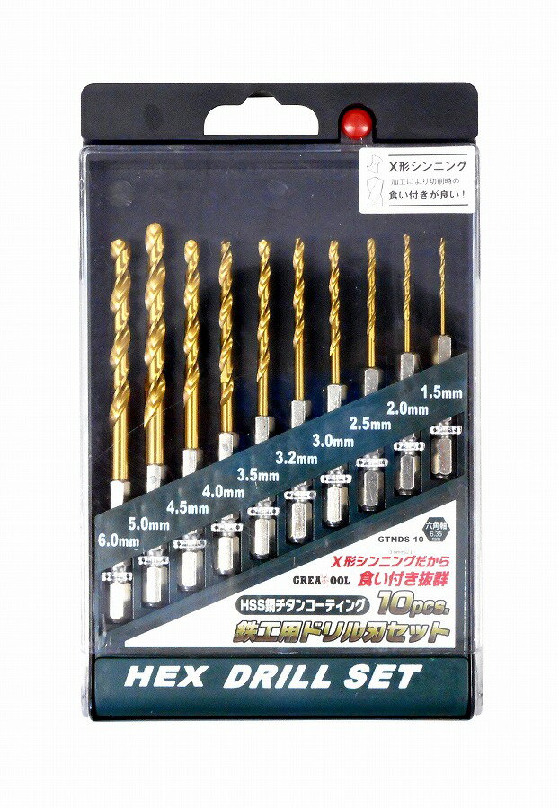 アークランドサカモト GREAT TOOL HSS鋼チタンコーティング鉄工用ドリル刃セット 10本組 GTNDS-10