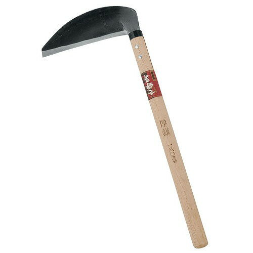 アークランドサカモト 若獅子 厚鎌 180mm【送料無料】