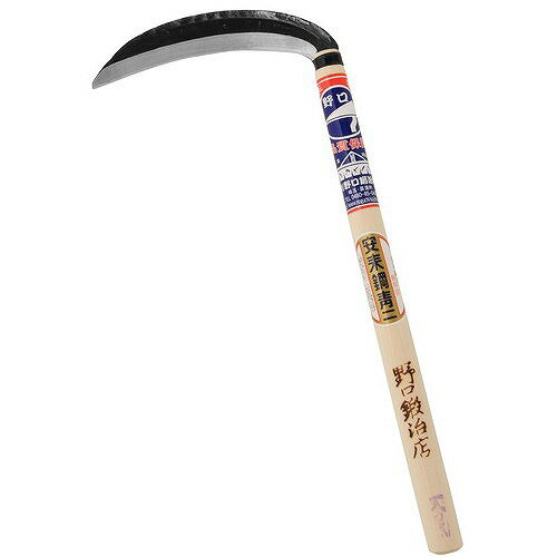 野口鍛治店 野口 安来鋼青二 細鎌 180mm