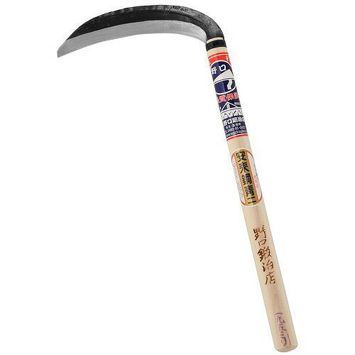 野口鍛治店 野口 安来鋼青二 細鎌 195mm【送料無料】