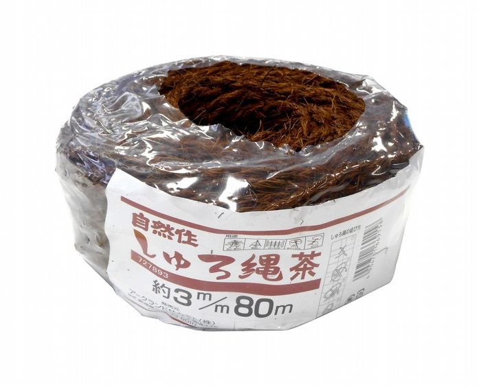 アークランドサカモト 自然作 しゅろ縄 茶 3mm×80m 玉巻タイプ