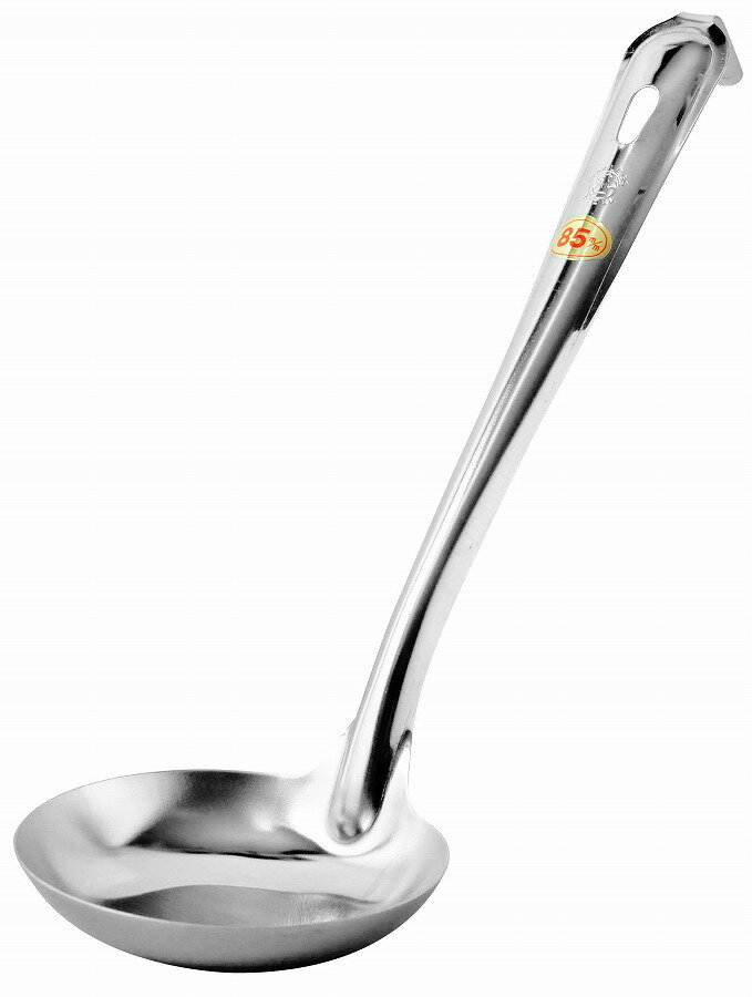 Ladles - アークランドサカモト PRO SERIES 共柄お玉 カギ付 85mm 約70CC