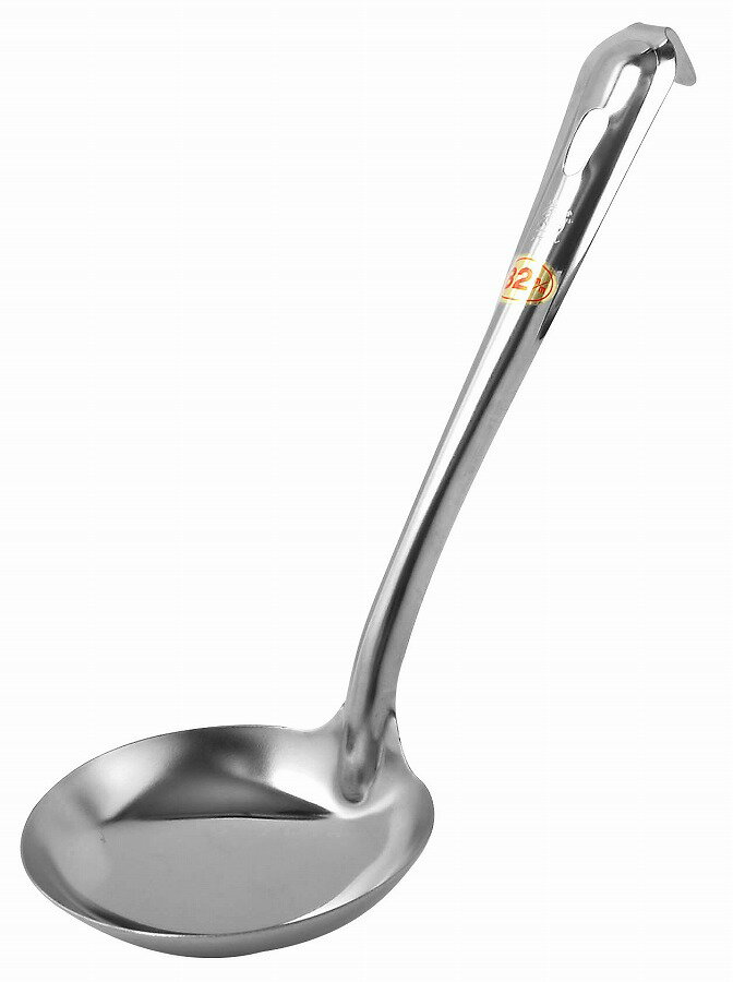 Soup Ladle （Holed） - アークランドサカモト PRO SERIES 共柄お玉 カギ付 82mm 約60CC