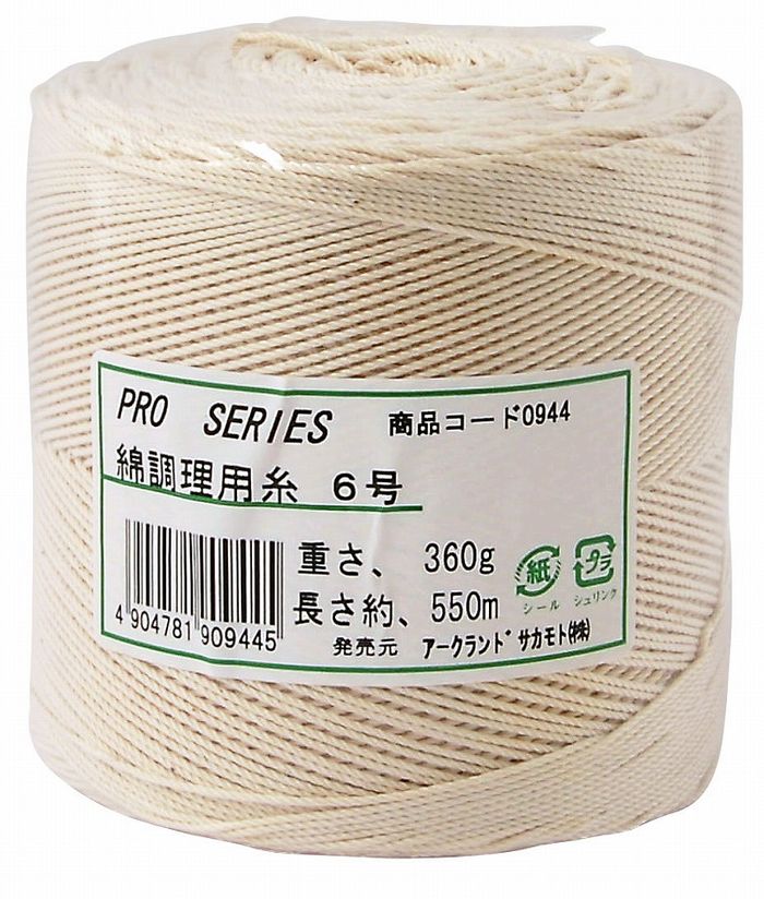 アークランドサカモト PRO SERIES 綿調理用糸 6号 360g