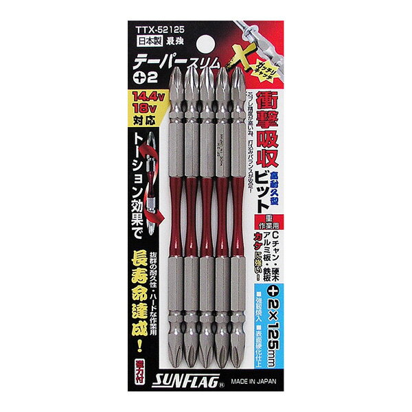 Driver - 新亀製作所 新亀製作所(SUNFLAG) テーパースリムX +2×125mm TTX-52125