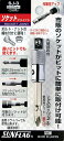 新亀製作所 SUNFLAG(サンフラッグ) ソケットジョイント No.SJ-3