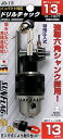 新亀製作所 SUNFLAG(サンフラッグ) キー付ドリルチャック 1.5~13mm No.JB-13【送料無料】