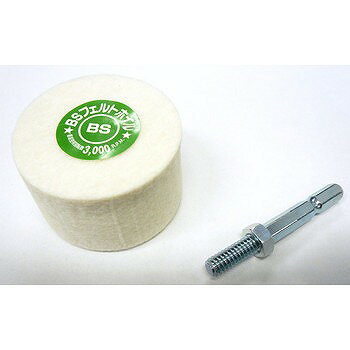 Rakuten - イチグチ BSネジタル-フェルトホイル(六角軸) 50X25X6.3 85803