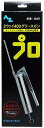エーゼット AZ(エーゼット) グリスガン G401 2ウェイタイプ カートリッジ400(箱)【送料無料】