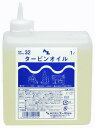 エーゼット AZ(エーゼット) タービンオイル 1L NS501(4)