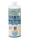 AZ 910 強力サビトリ液 つけ置きサビアウト 500ml エーゼット