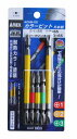 兼古製作所 ANEX カラービット 5本組 マグネット付 ACM5-02
