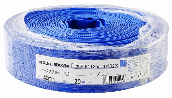 カクイチ カクイチ マックスフロー SD (送水ホース) 40mm 20M【送料無料】