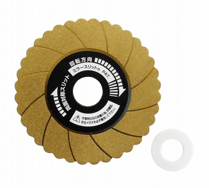 高芝ギムネ製作所 高芝 パイプ・波板切断用 ダイヤモンドディスク No.1051