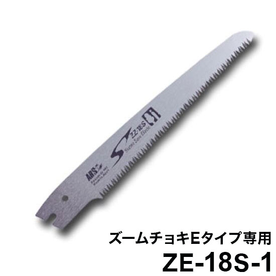 륹ݥ졼 祭Eѵؿ18cm ZE-18S-1 ޵ ؿ 18