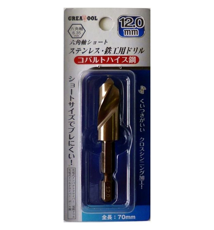 アークランドサカモト GREATTOOL 六角軸ショート ステンレス・鉄工用ドリル12.0mm GTSD-12.0