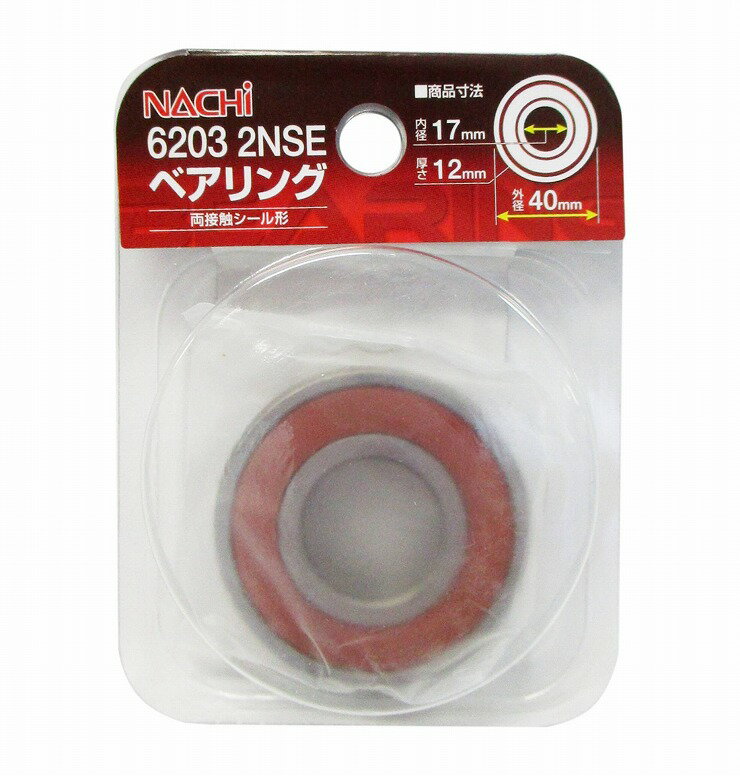 ARC �ʥ�(NACHi) �٥���� ���17mm ����40mm 6203-2NSE