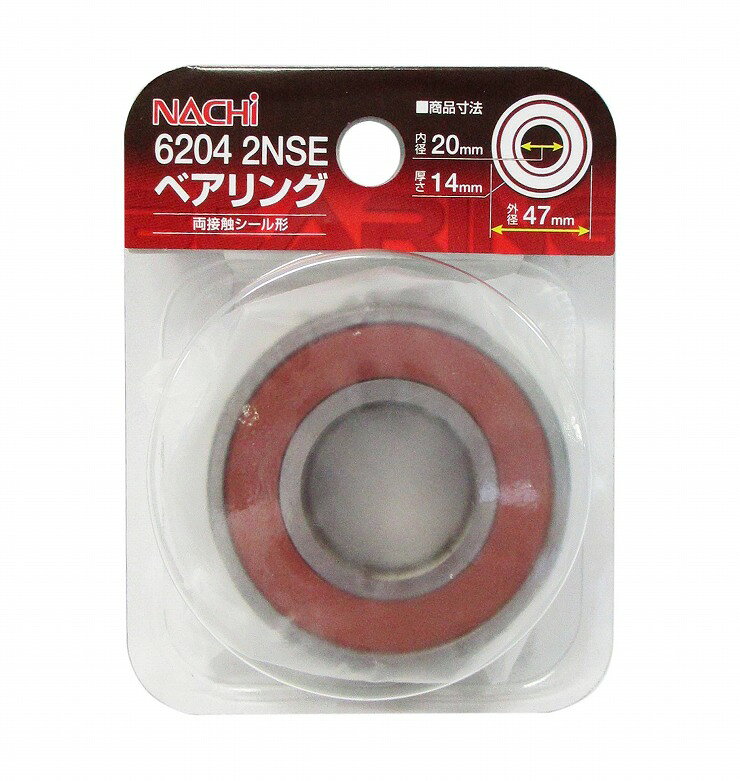 ARC ナチ(NACHi) ベアリング 内径20mm 外径47mm 6204-2NSE