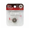 ARC ナチ(NACHi) SMALLベアリング 内径6mm 外径17mm 606-ZZ