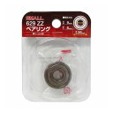 ARC ナチ(NACHi) SMALLベアリング 内径9mm 外径26mm 629-ZZ