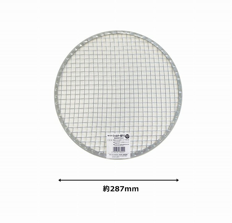 WIZ'A フルイ ステンレス園芸フィルター 30cm用替網 特大目 727344