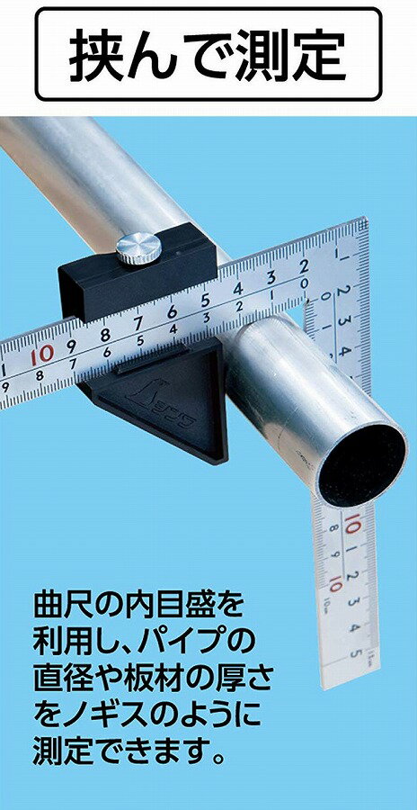 シンワ測定 曲尺 厚手広巾 15cm 表裏同目 8段目盛 ストッパー付 シルバー 12433【送料無料】