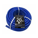 カクイチ 散水ホース 耐圧 防藻 ブルー 内径15mm 20M 892928【送料無料】