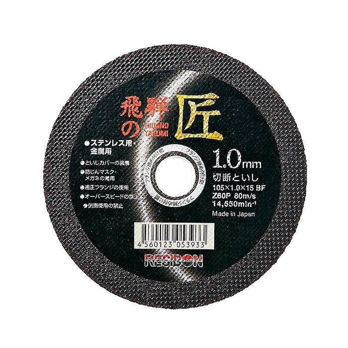 ¥ܥ ƥ쥹 ° ͤξ 105mm 1.0mm 15mm 322500