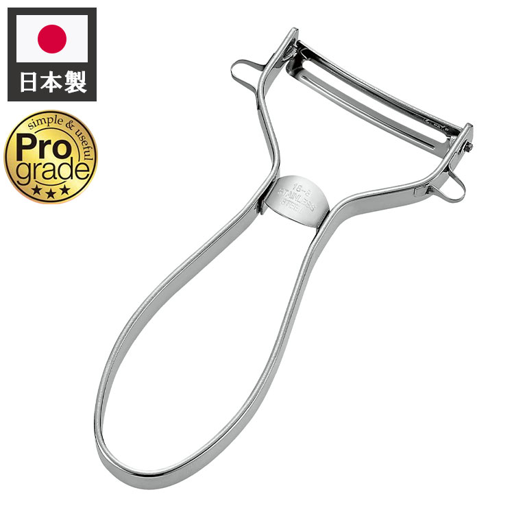 下村工業 プログレード 快速ピーラー PG-642 ピーラー シルバー 調理器具 キッチン 料理 皮むき シンプル 野菜のサムネイル