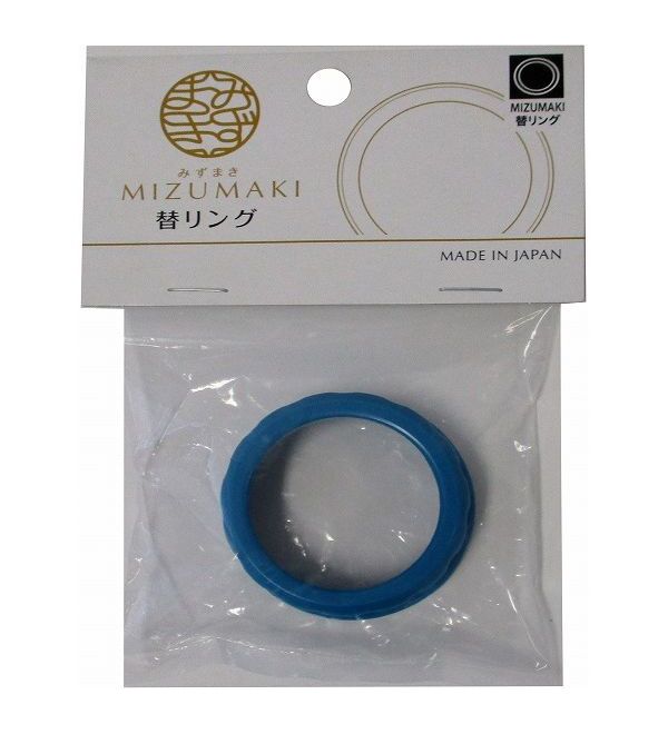 栄工業 MIZUMAKI みずまき スタンダードノズル用替リング PLS-SR