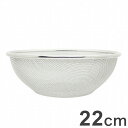 Arclands アークランズ 18-8ステンレスボール用ざる 22cm PR2665