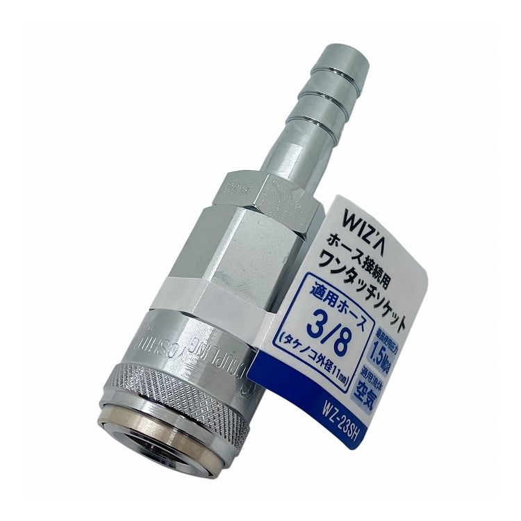 樂天商城 - WIZ'A アークランズ ホース接続用ワンタッチソケット 3/8 WZ-23SH